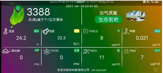金茂地产4.png